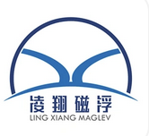 湖南凌翔磁浮科技有限责任公司