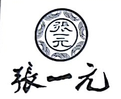 Beijing Zhang Yiyuan Tea Co., Ltd.